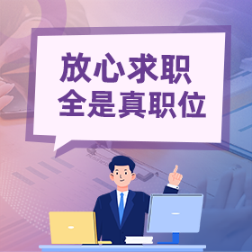 蓝领专区应用商店