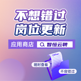 找工作中部1